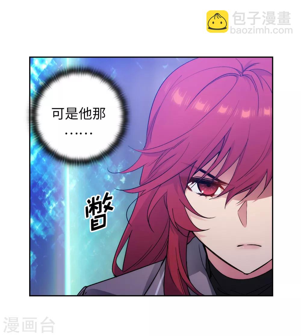 第234话 对决开始了-第238话