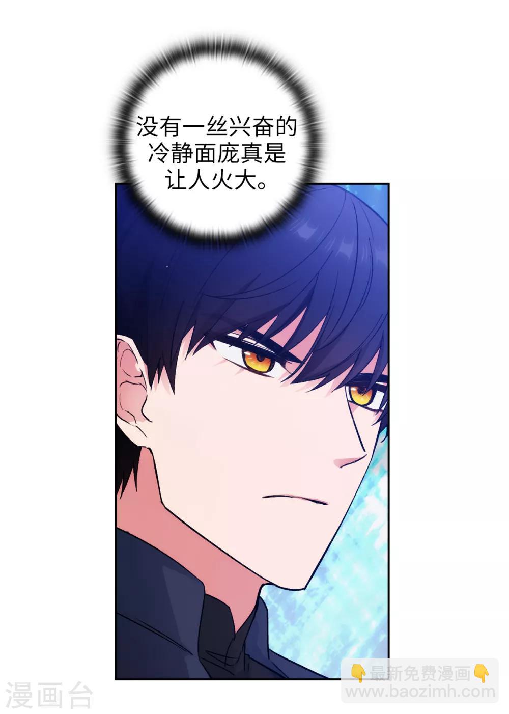 第234话 对决开始了-第238话