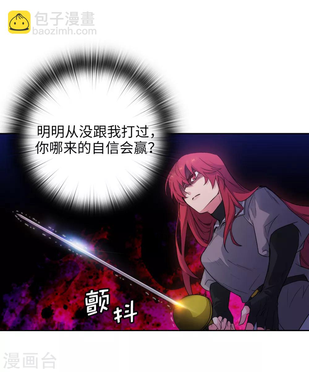 第234话 对决开始了-第238话