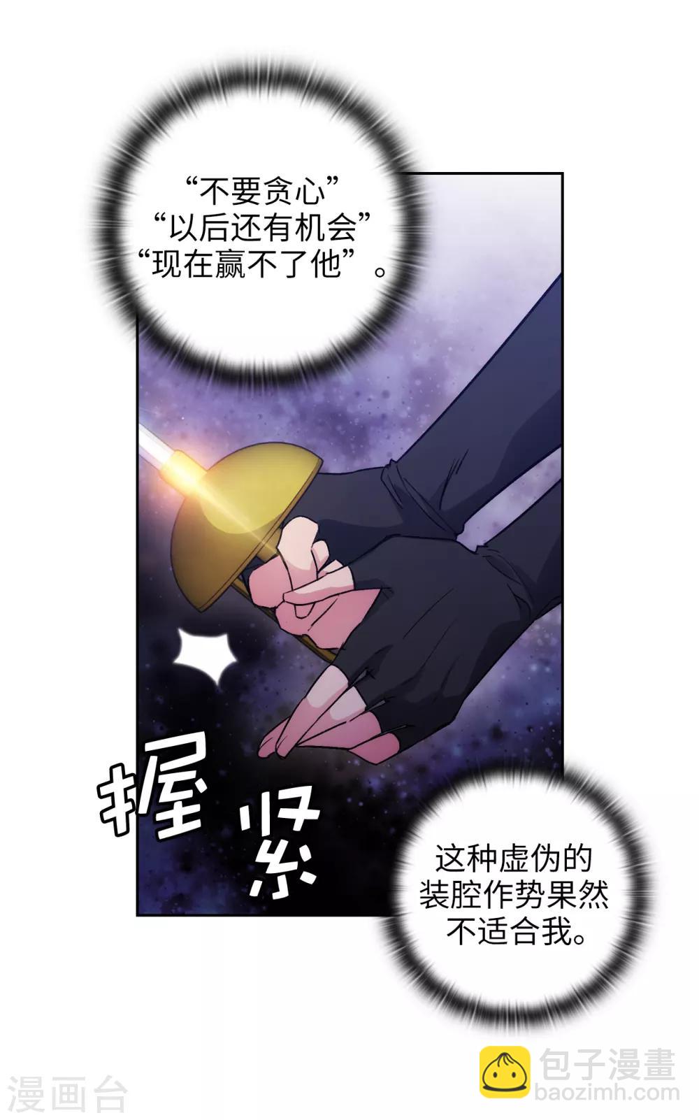 第234话 对决开始了-第238话
