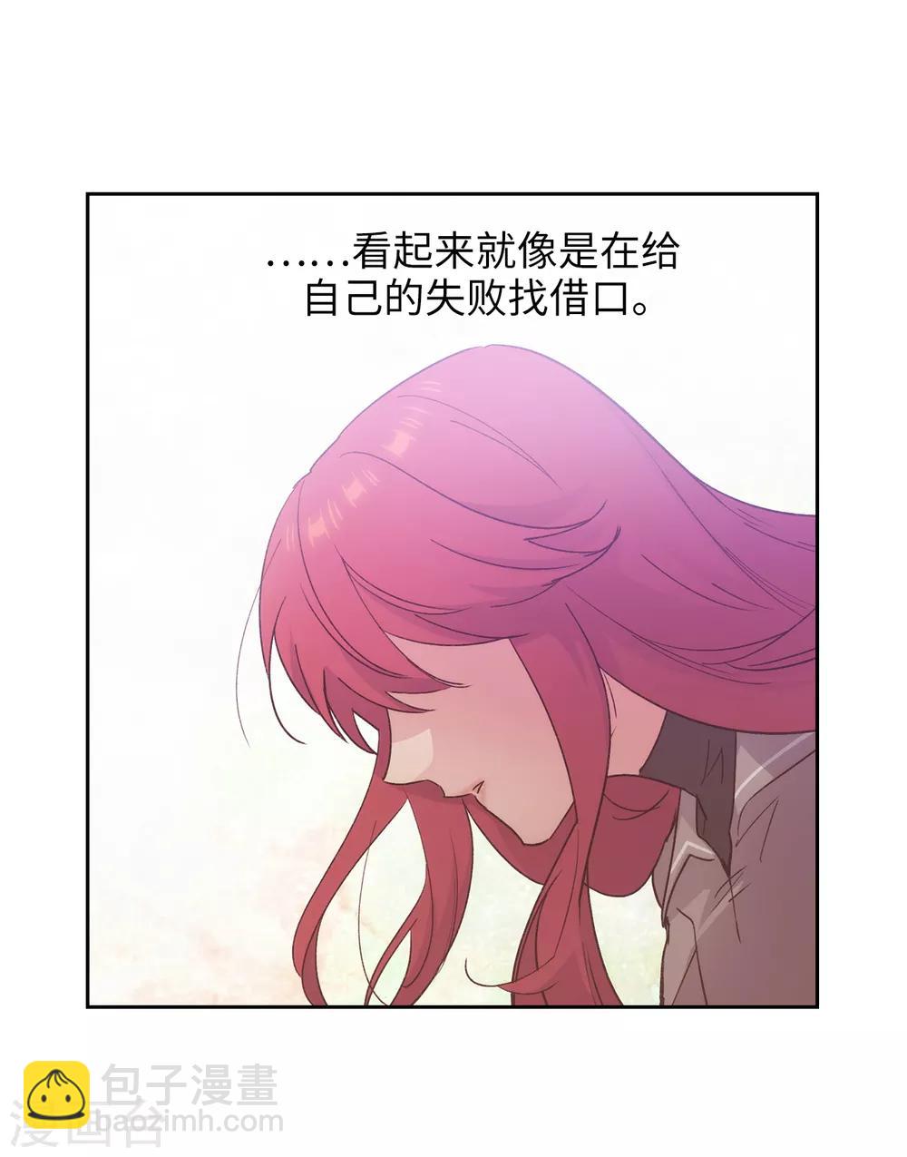 第234话 对决开始了-第238话