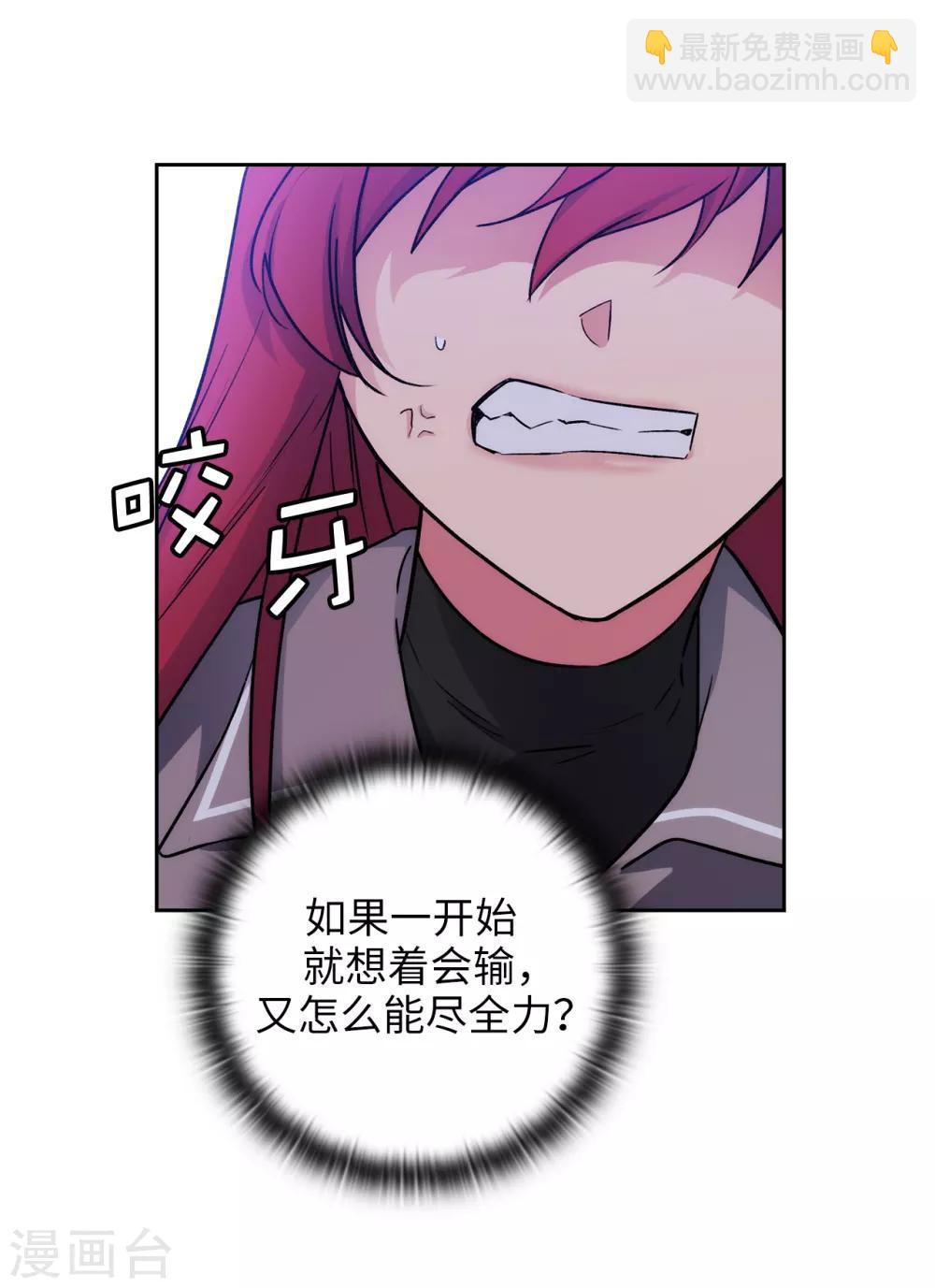第234话 对决开始了-第238话