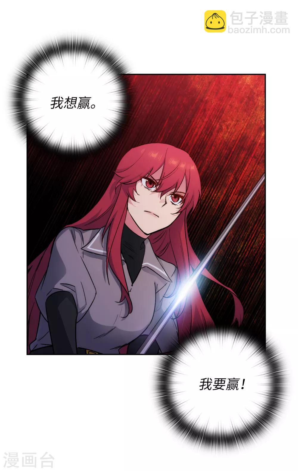 第234话 对决开始了-第238话