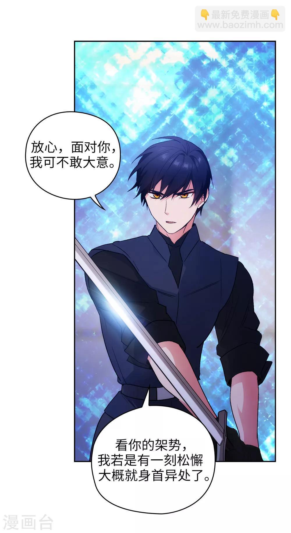 第234话 对决开始了-第238话