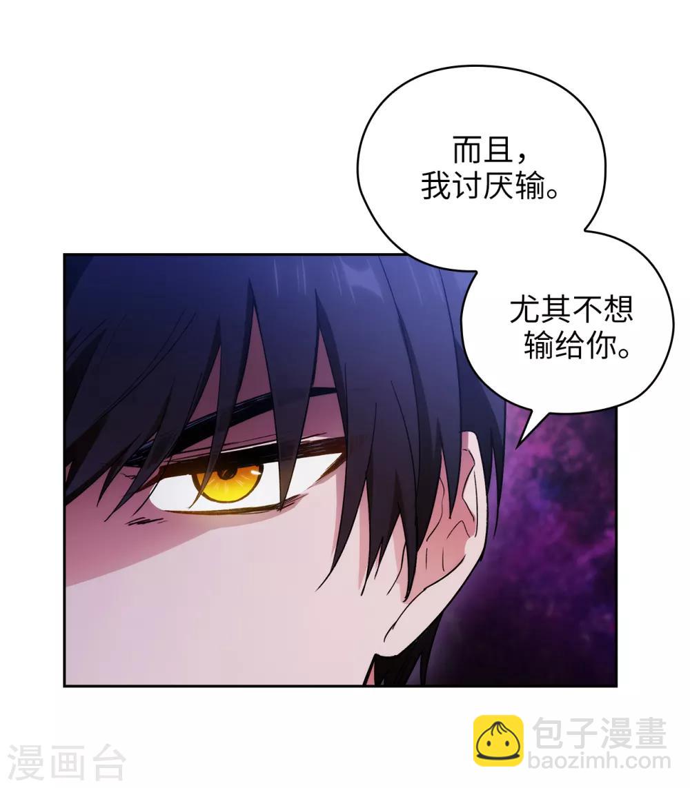 第234话 对决开始了-第238话