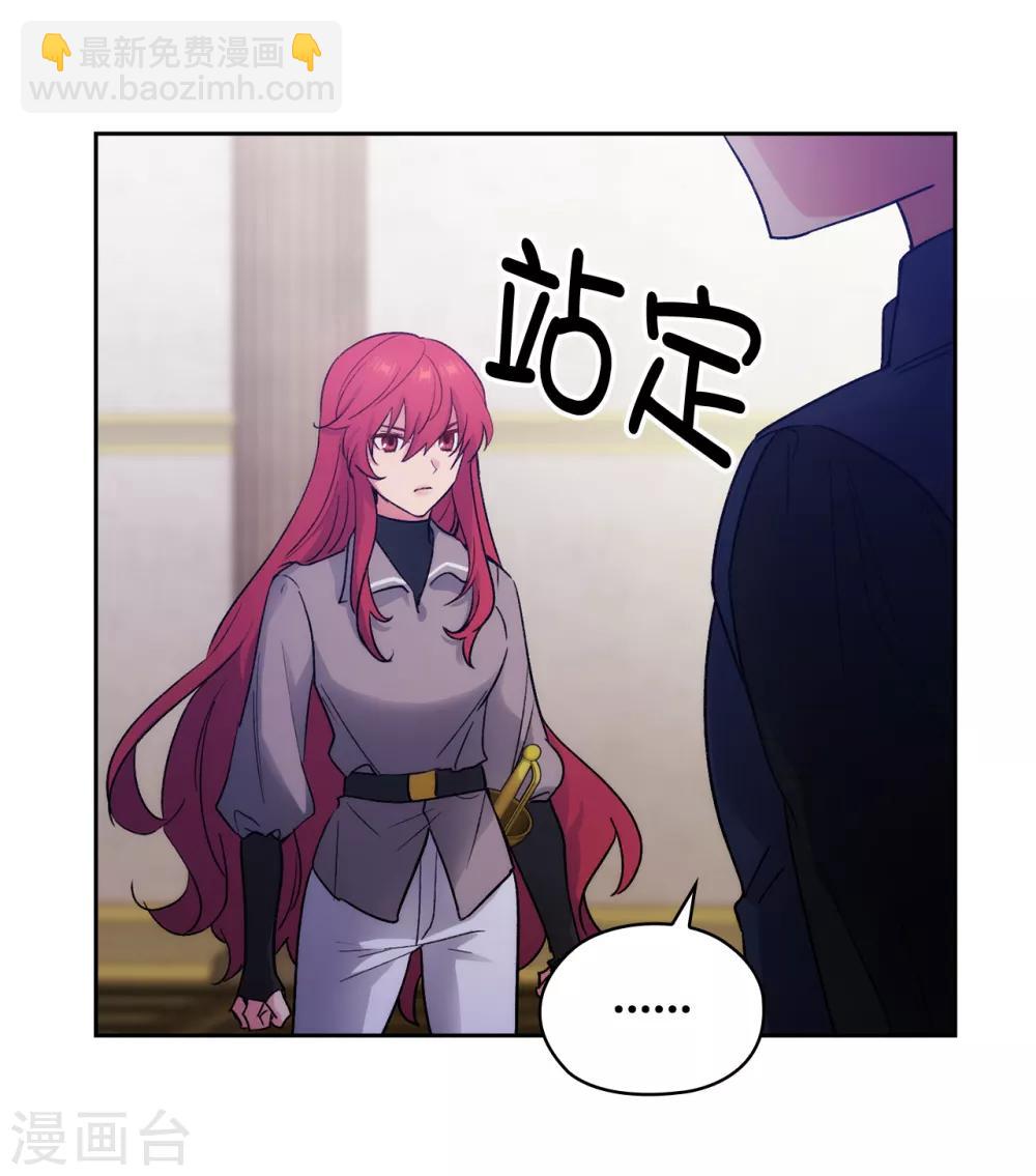 第234话 对决开始了-第238话