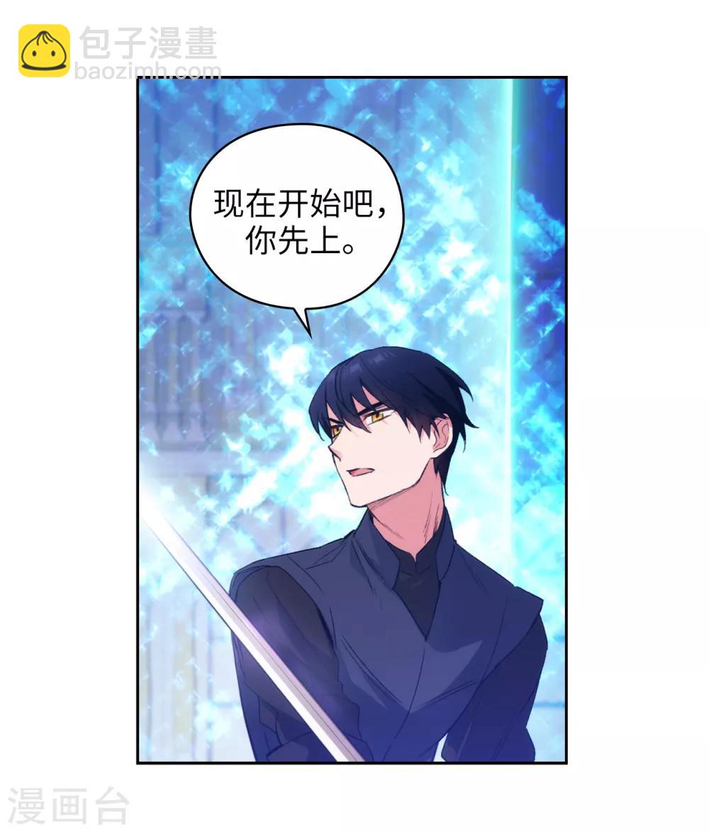 第234话 对决开始了-第238话