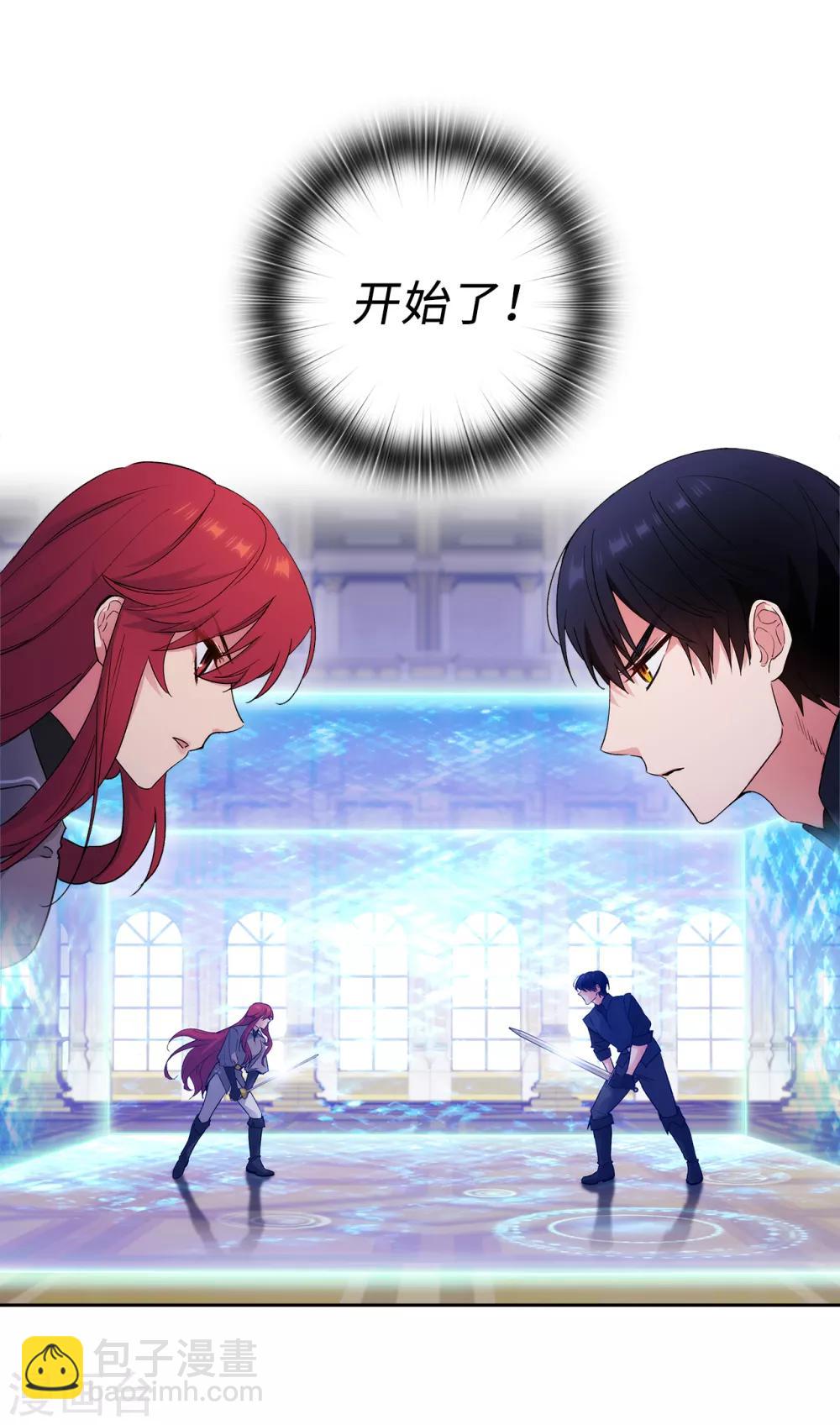第234话 对决开始了-第238话