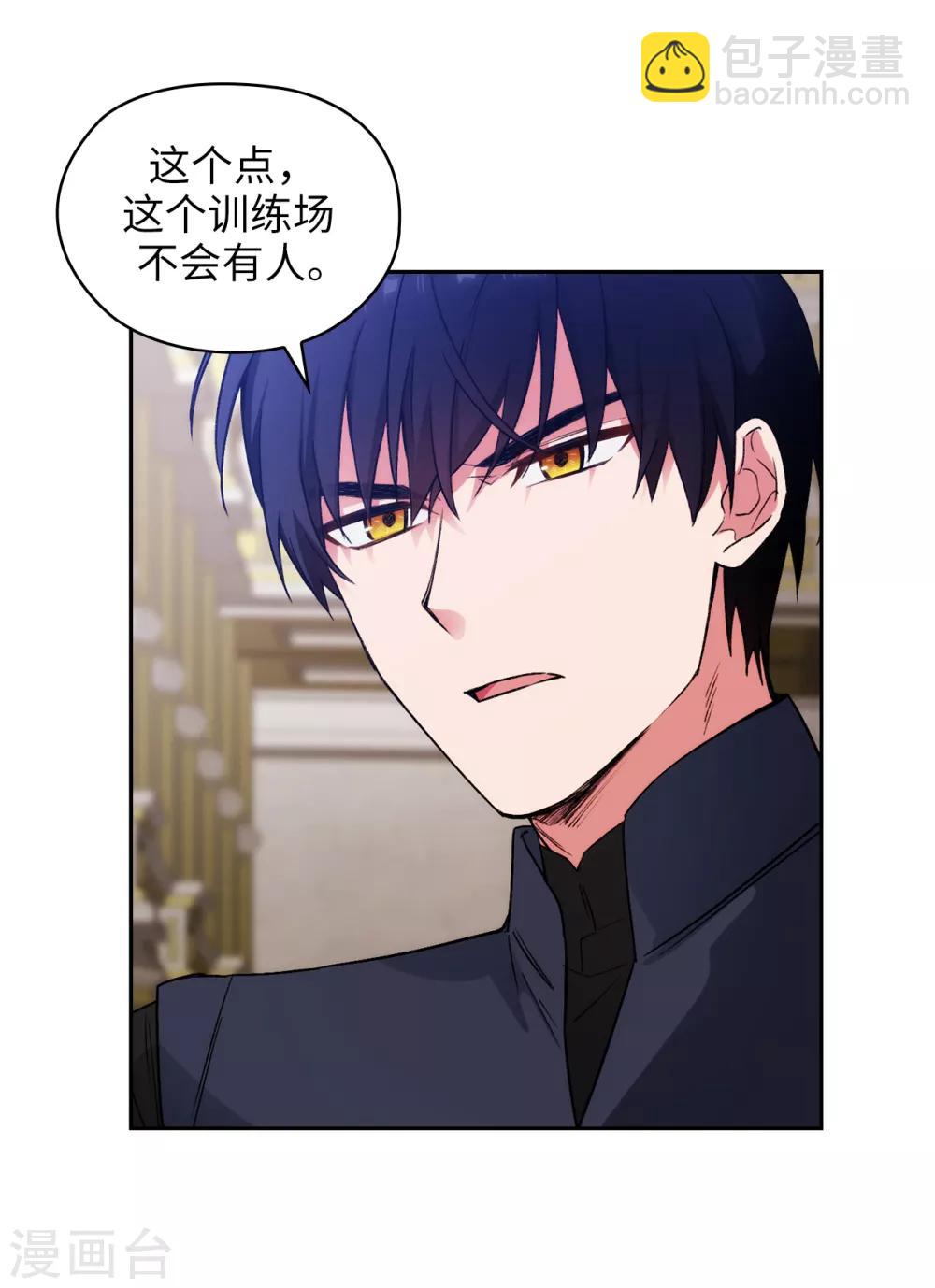 第234话 对决开始了-第238话