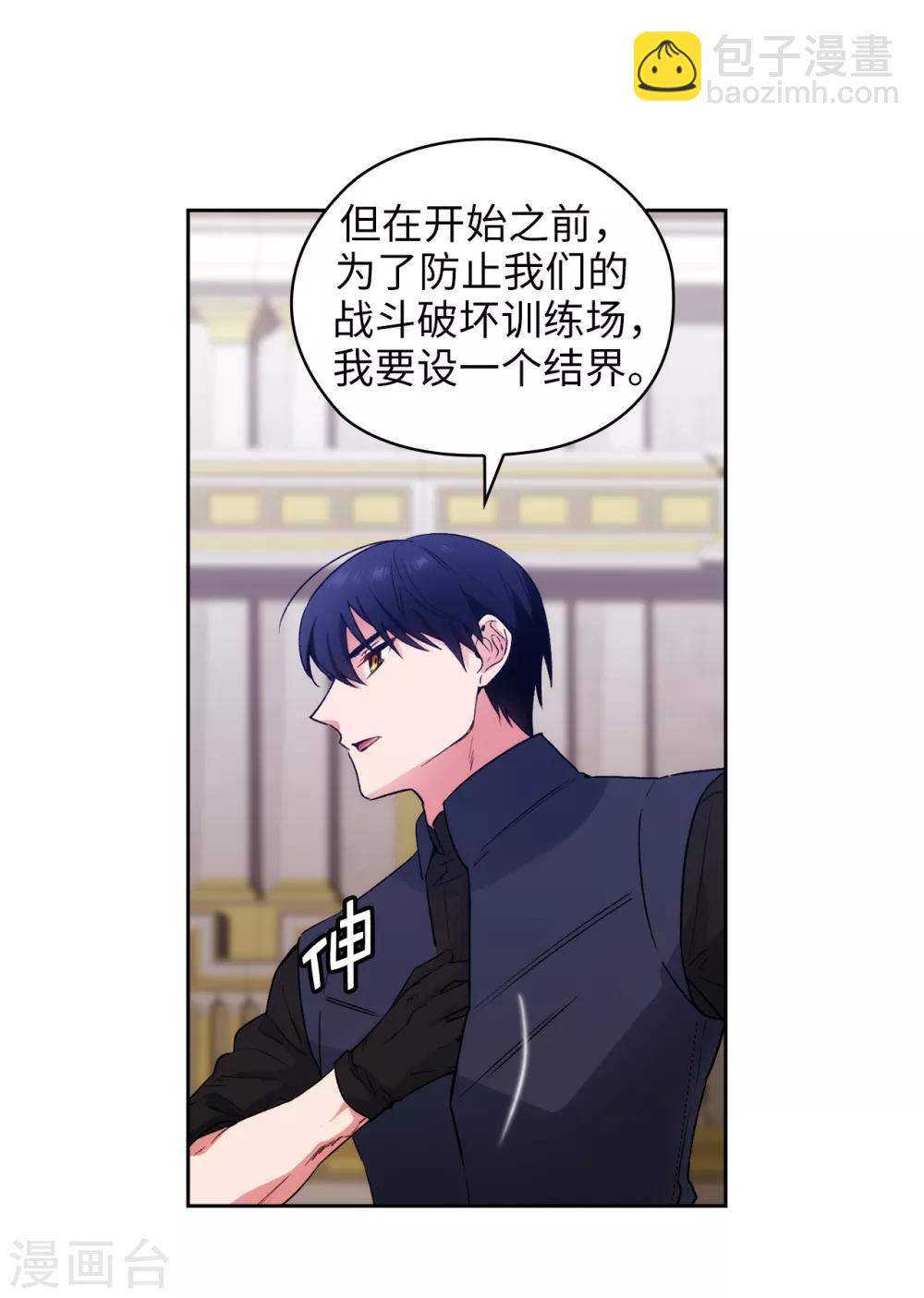 第234话 对决开始了-第238话
