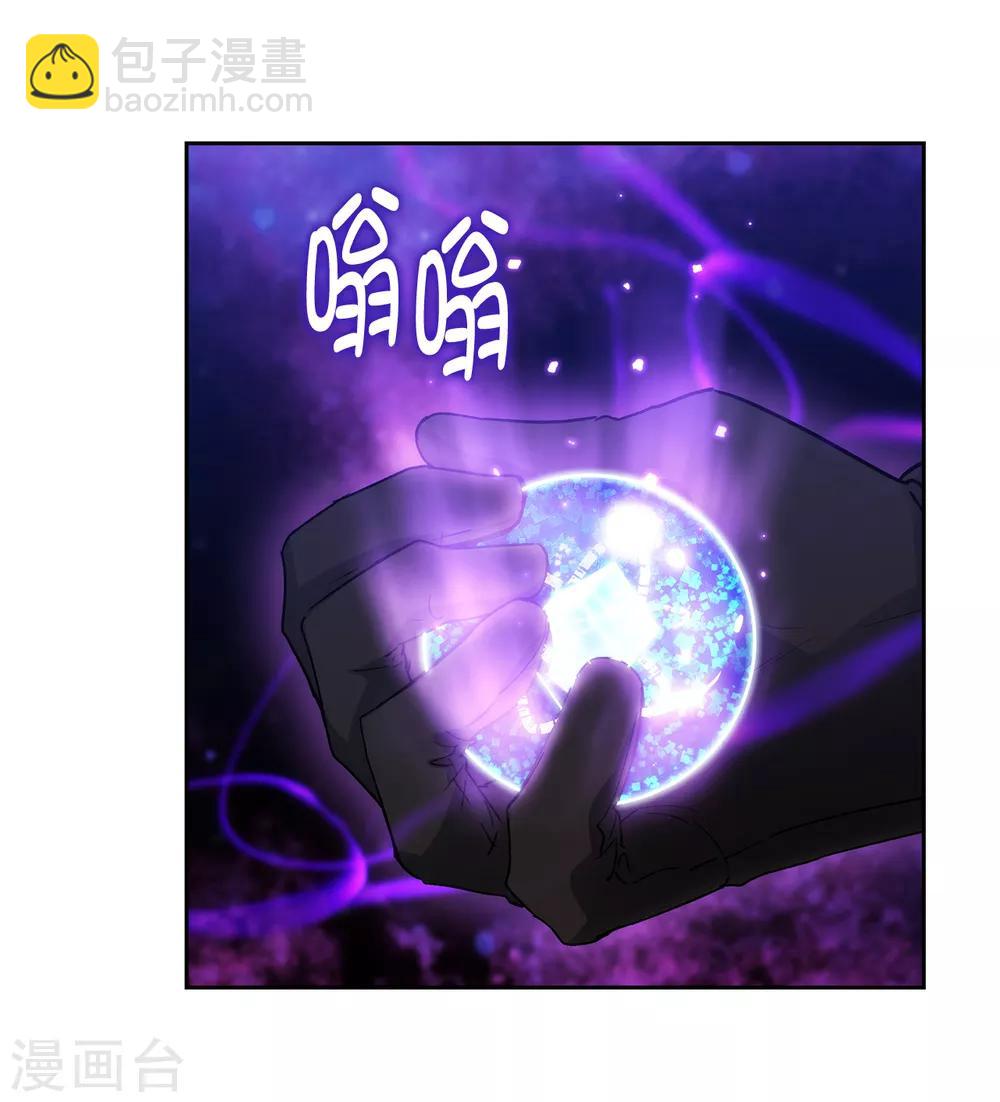 第234话 对决开始了-第238话