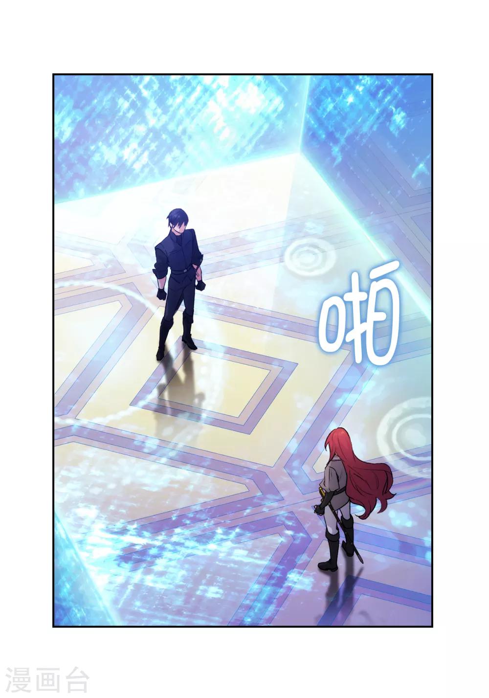 第234话 对决开始了-第238话
