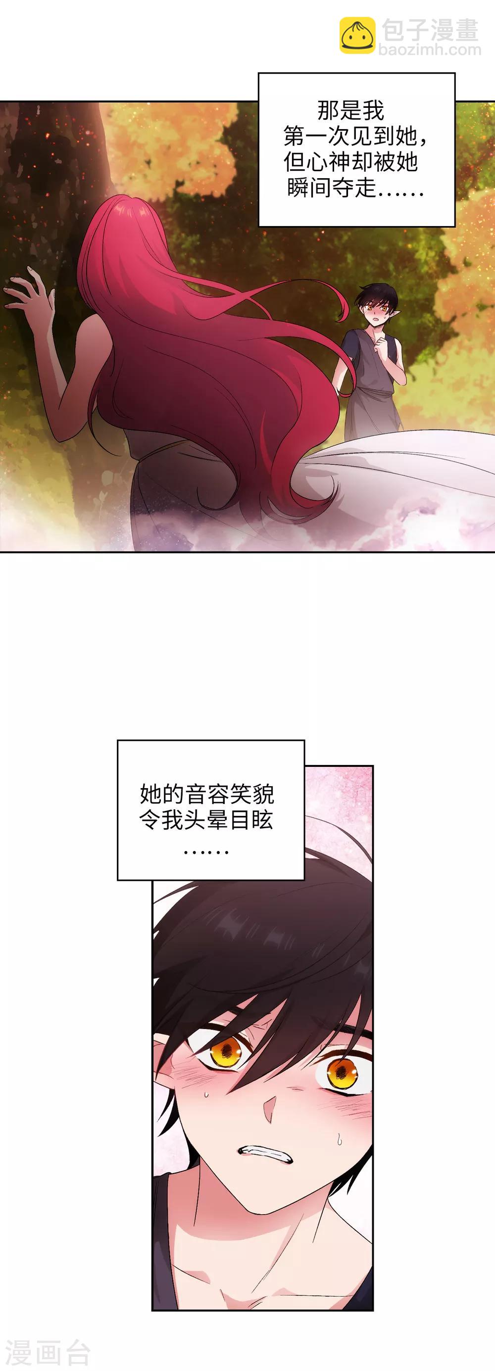 第236话 我不觉得我会输-第240话