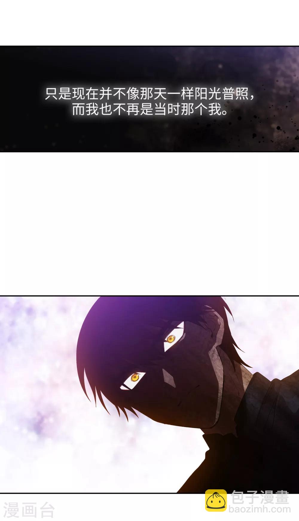 第236话 我不觉得我会输-第240话
