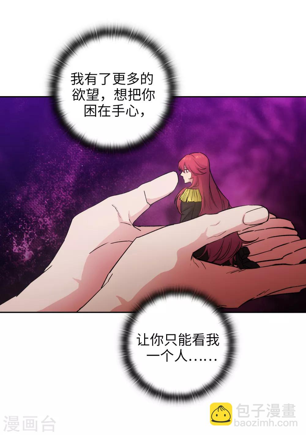 第236话 我不觉得我会输-第240话