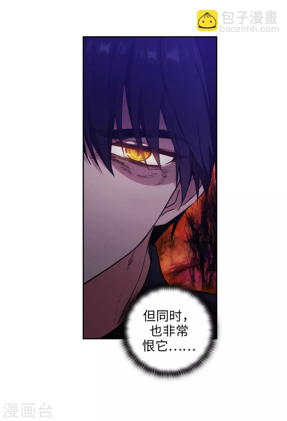 第236话 我不觉得我会输-第240话