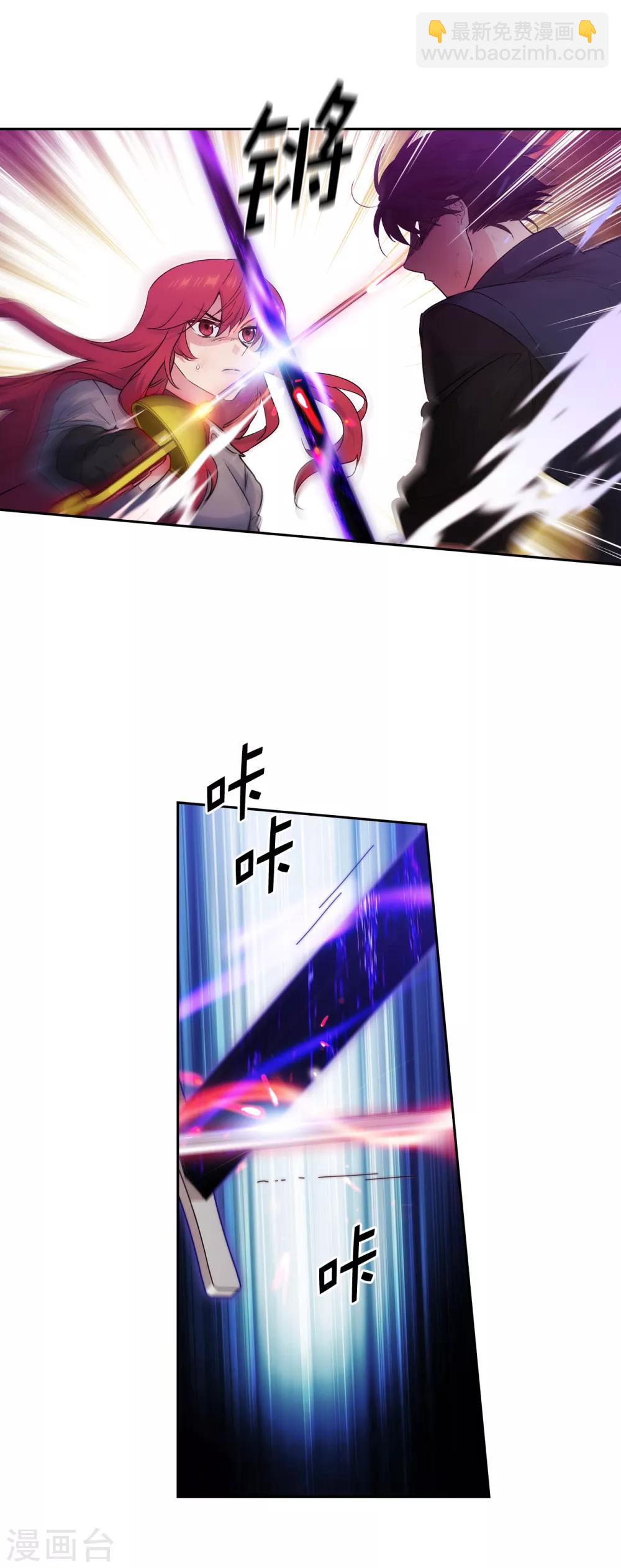 第236话 我不觉得我会输-第240话