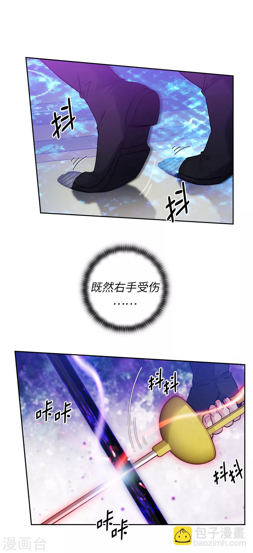 第236话 我不觉得我会输-第240话