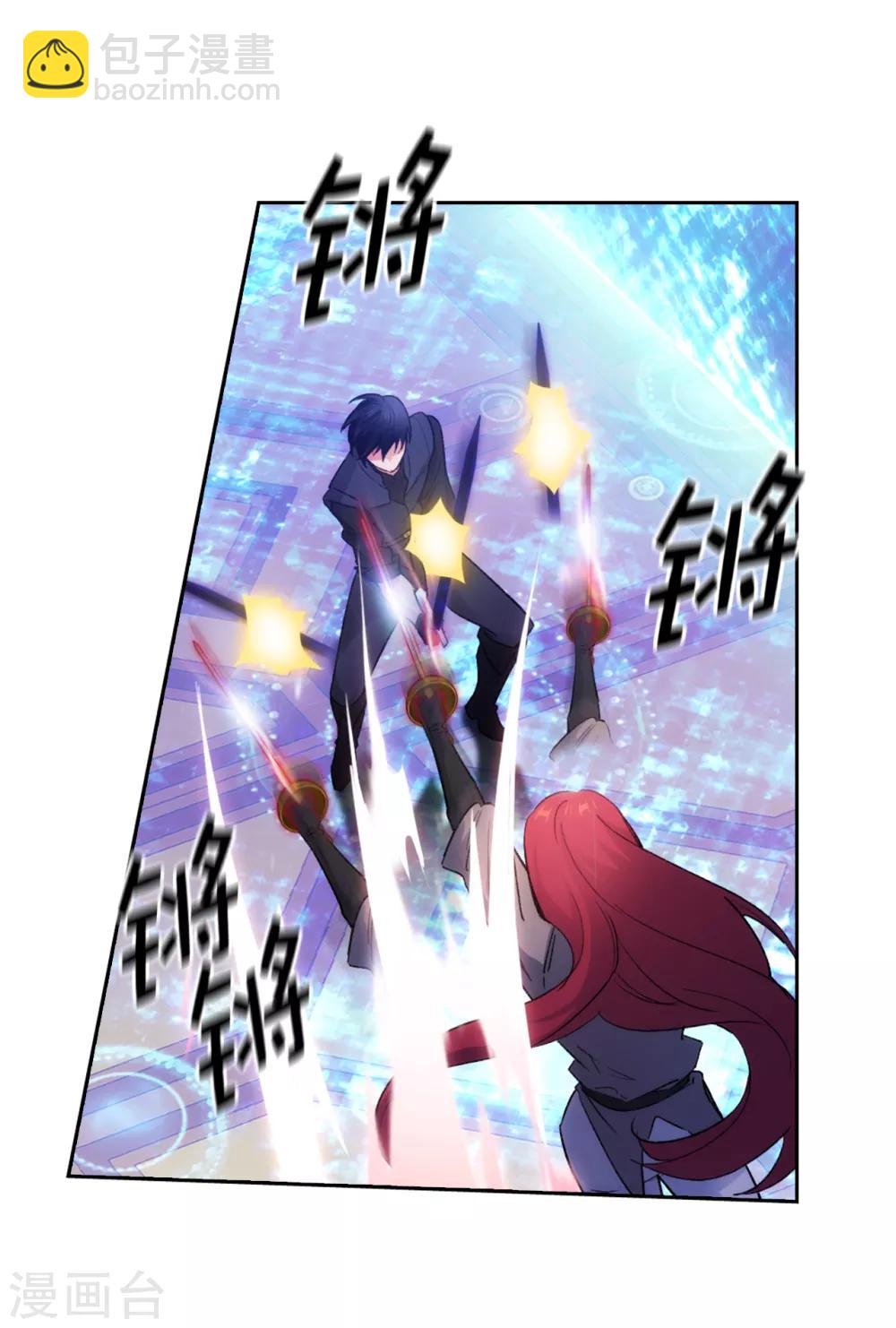 第236话 我不觉得我会输-第240话