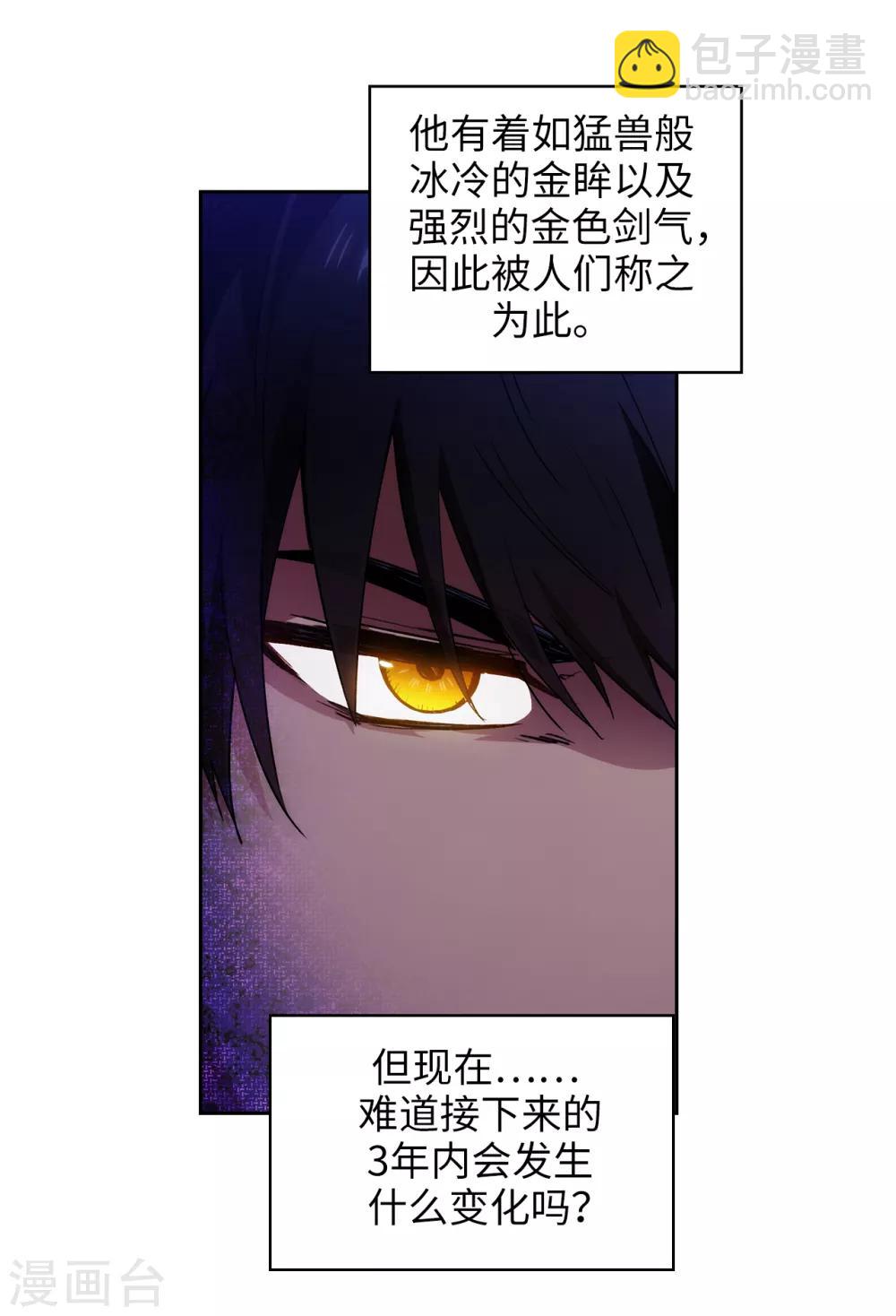 第236话 我不觉得我会输-第240话