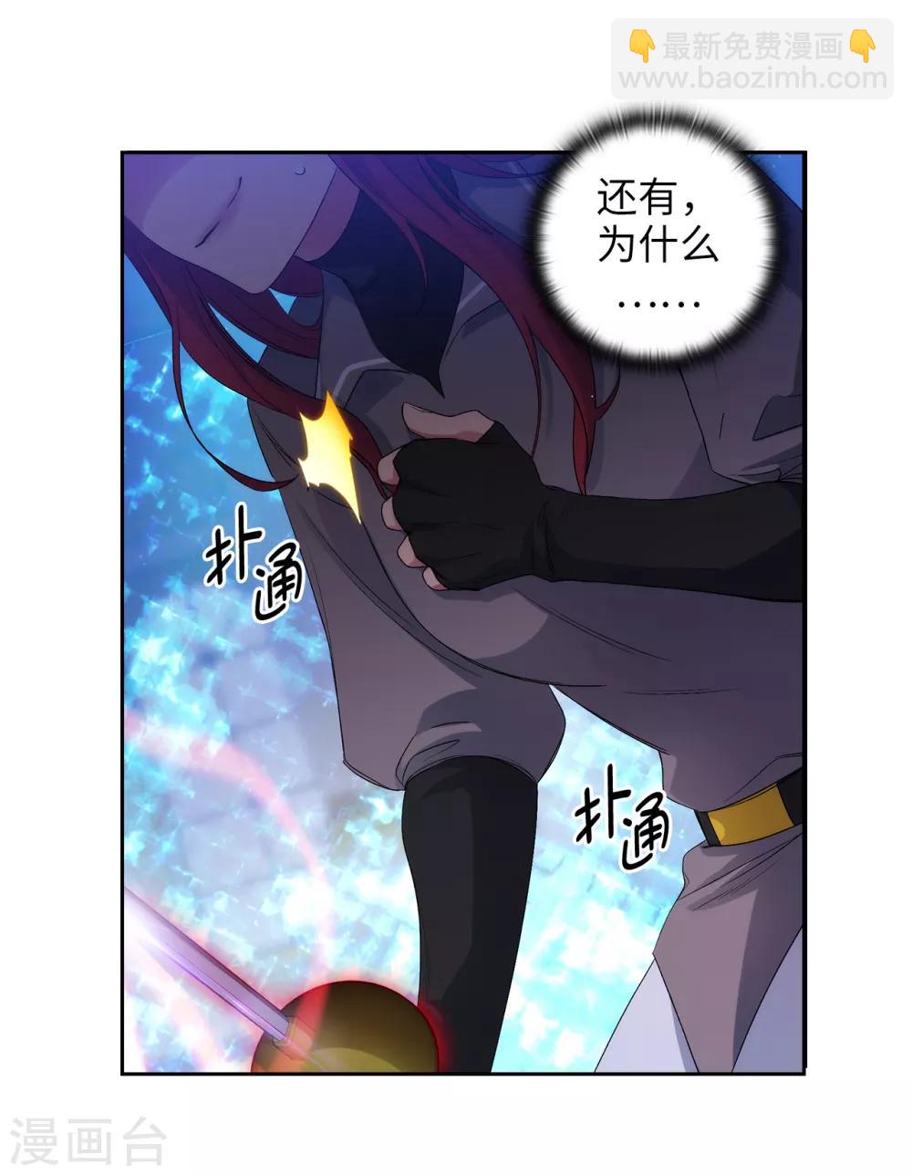 第236话 我不觉得我会输-第240话