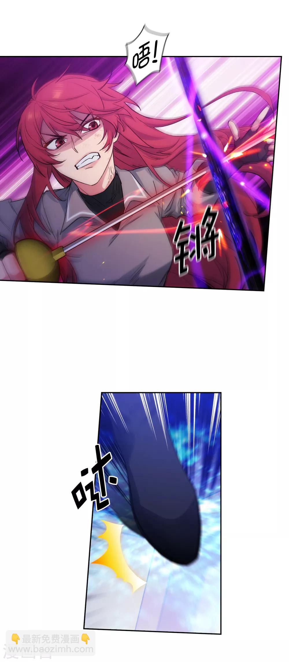 第236话 我不觉得我会输-第240话