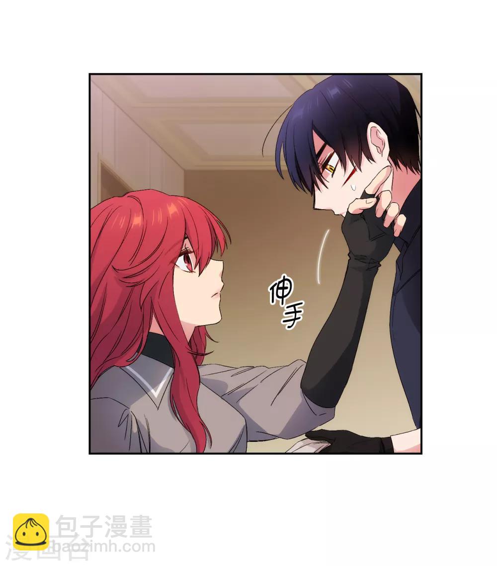 第238话 只要能把她留在身边-第242话