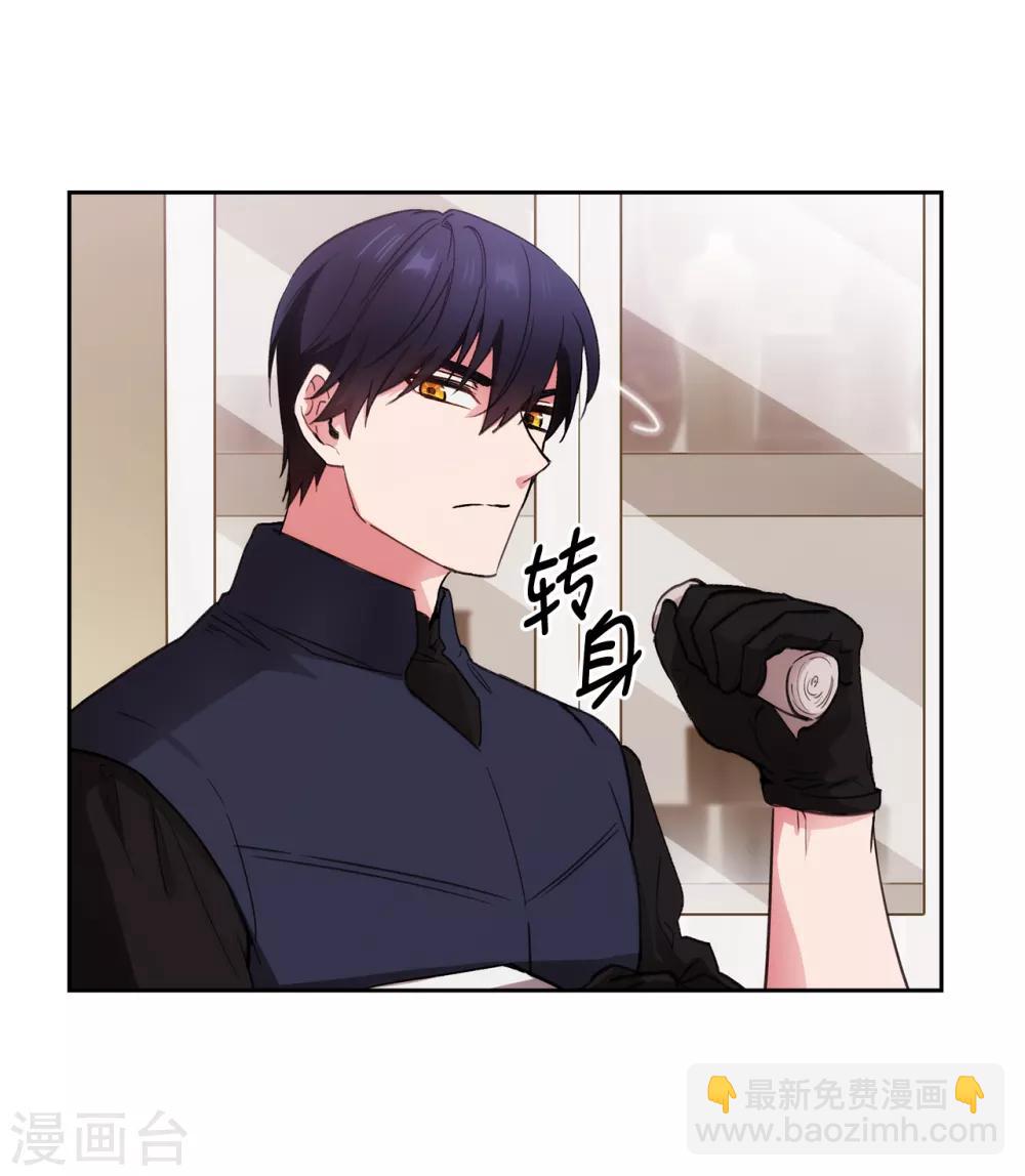 第238话 只要能把她留在身边-第242话