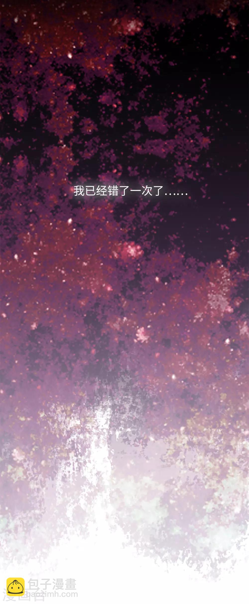 第238话 只要能把她留在身边-第242话