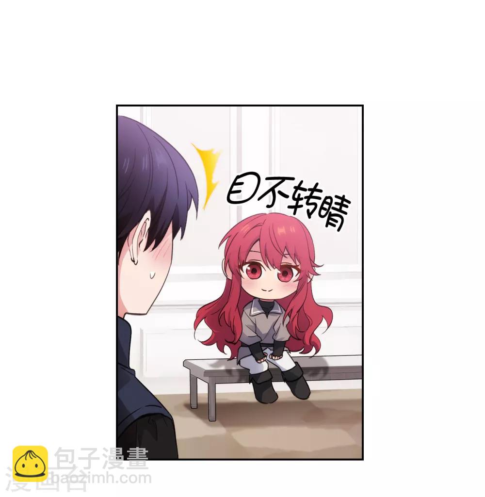 第238话 只要能把她留在身边-第242话