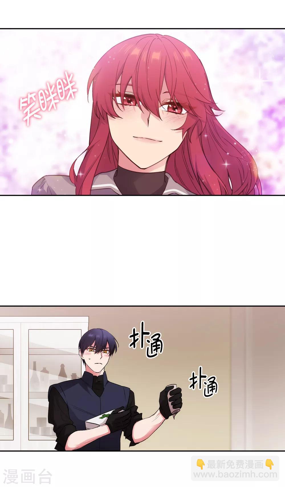 第238话 只要能把她留在身边-第242话
