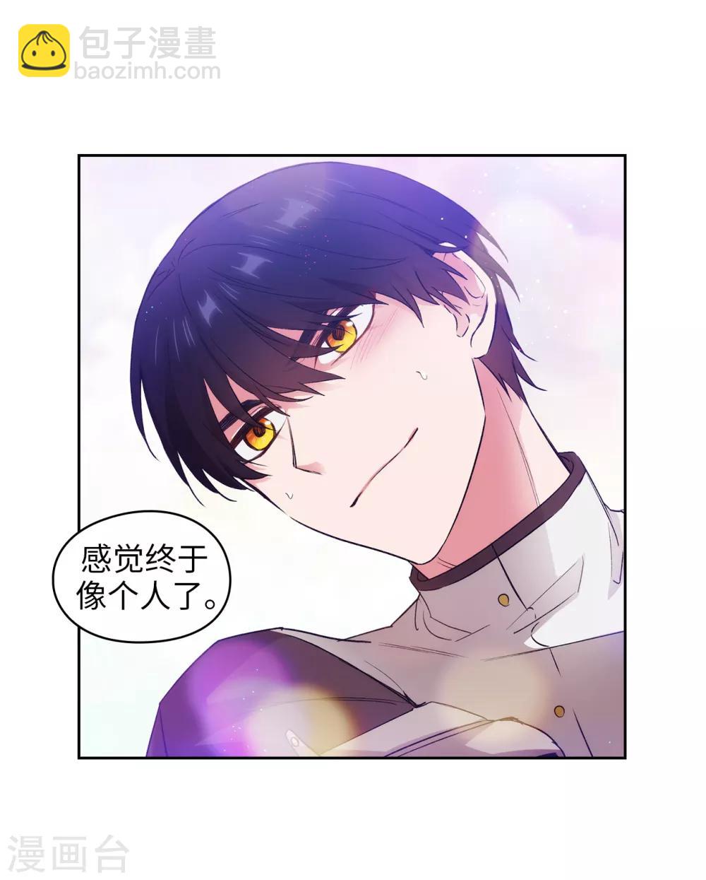第240话 跟我打个赌吧-第244话