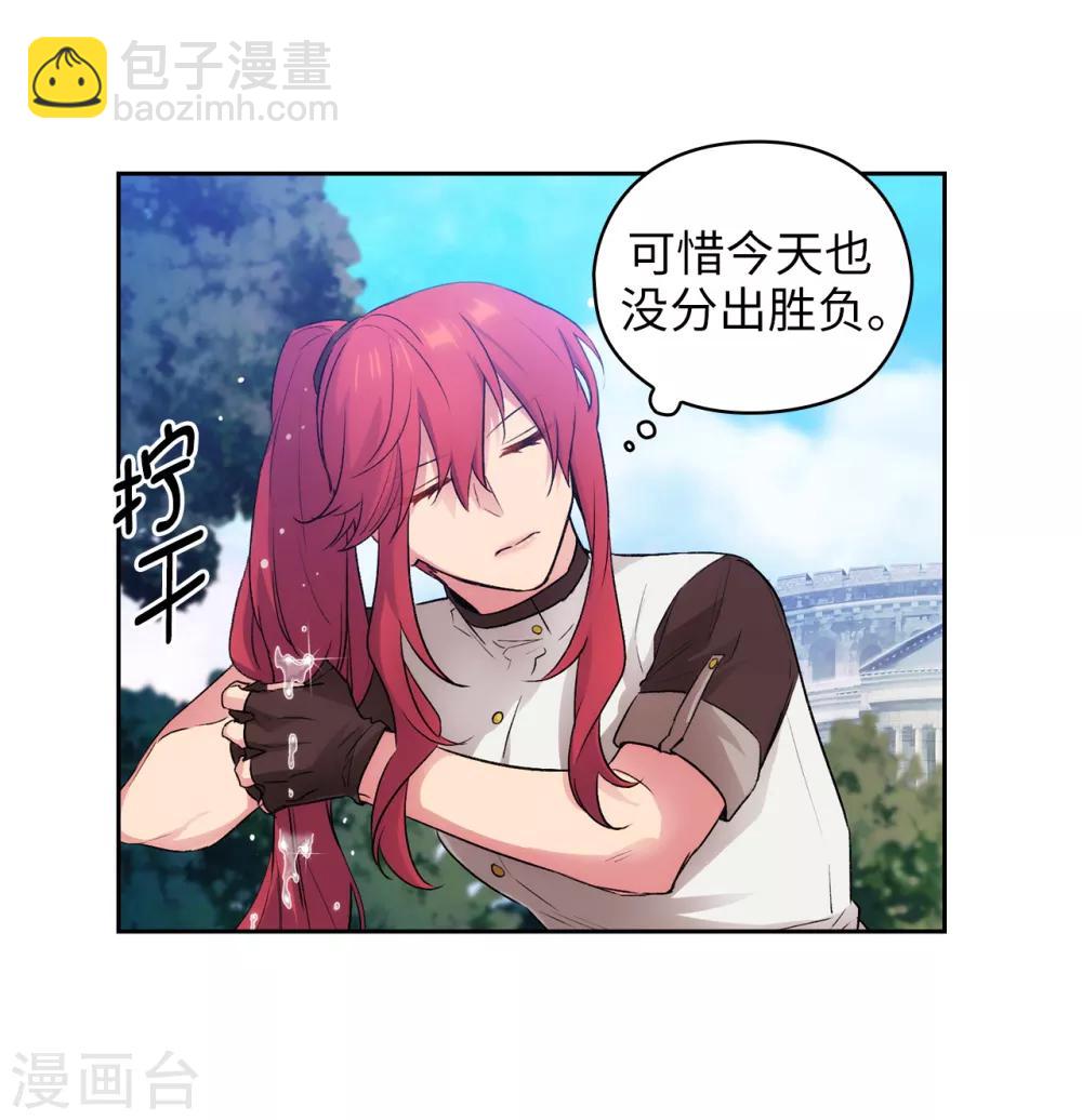第240话 跟我打个赌吧-第244话