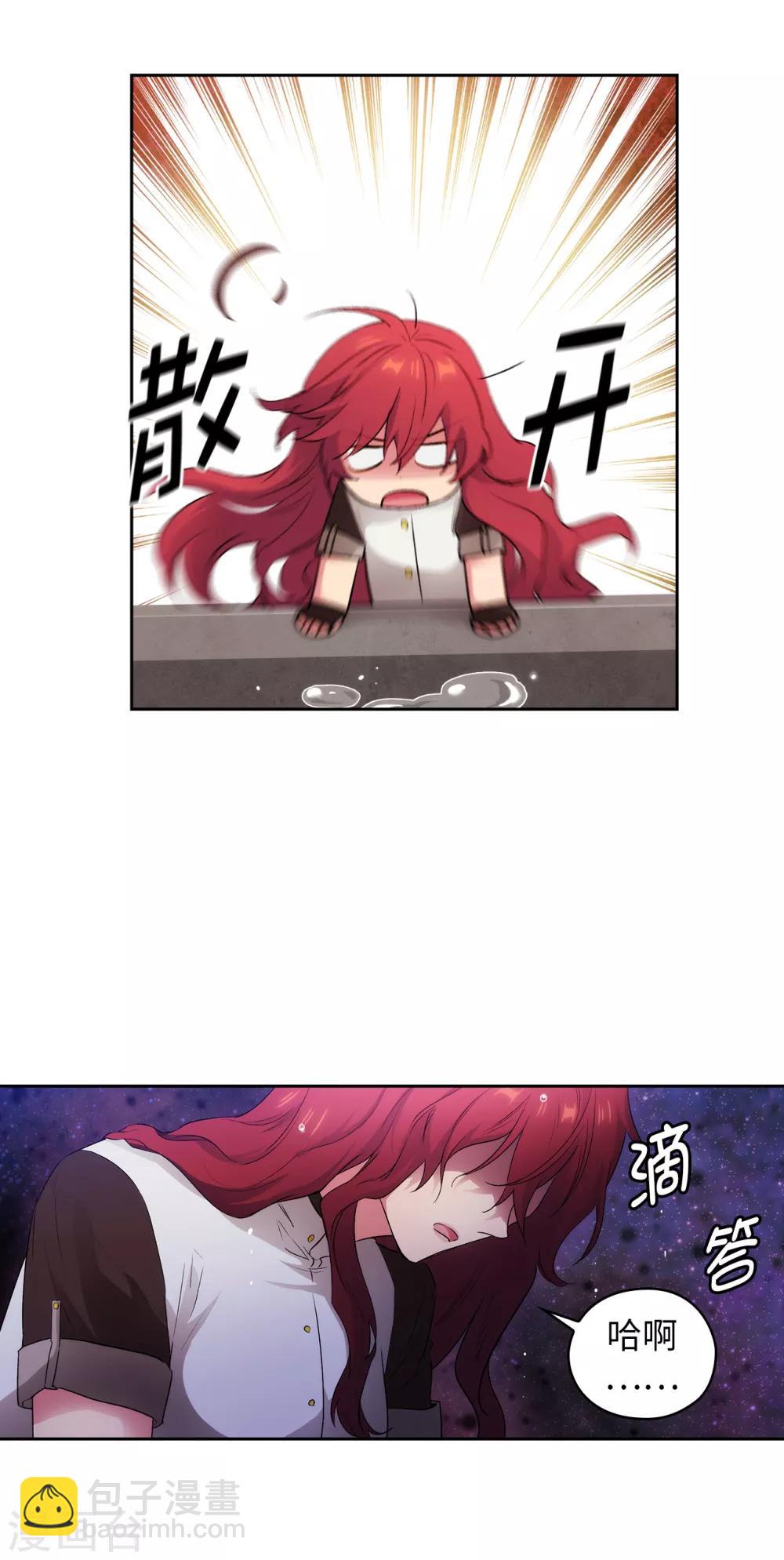 第240话 跟我打个赌吧-第244话