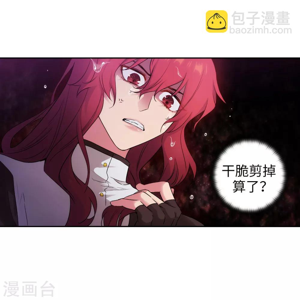 第240话 跟我打个赌吧-第244话
