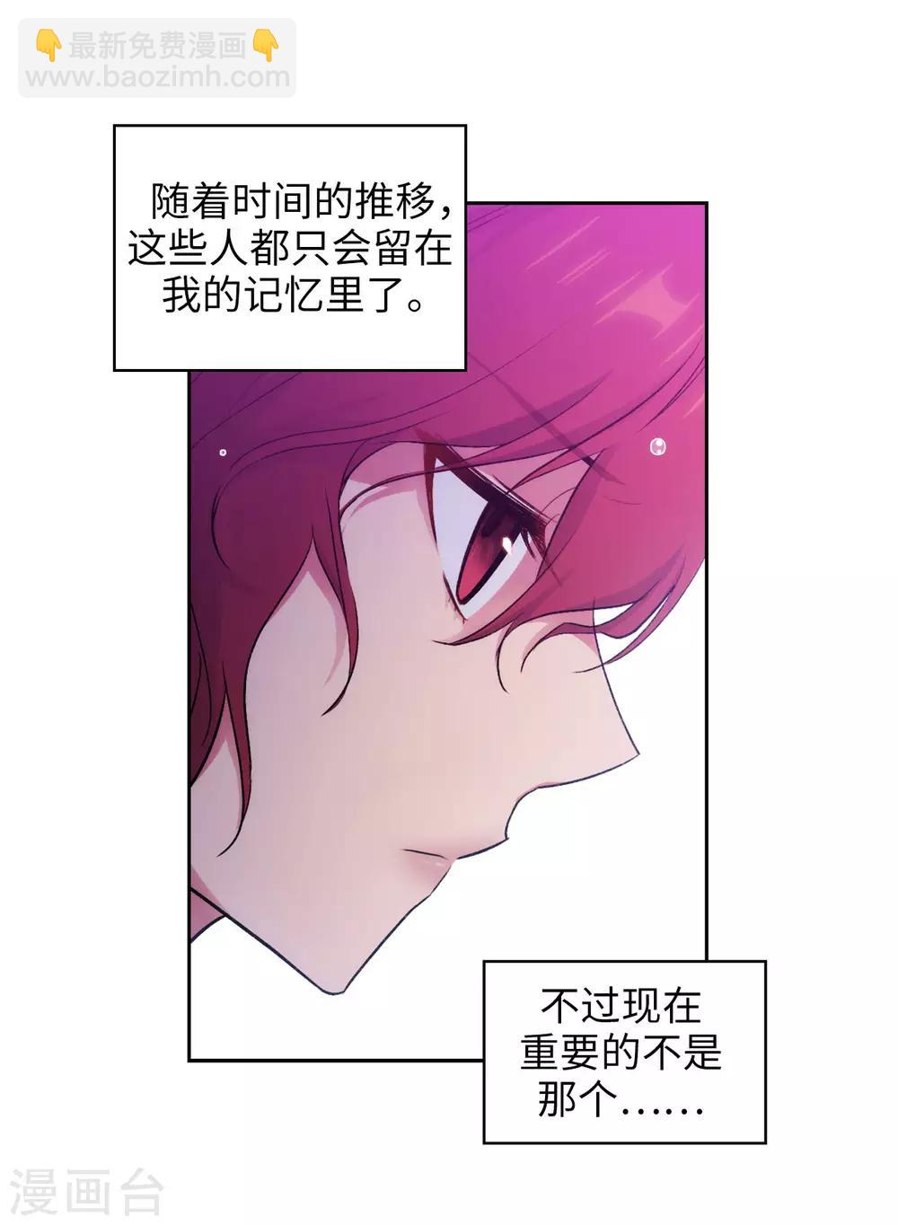 第240话 跟我打个赌吧-第244话