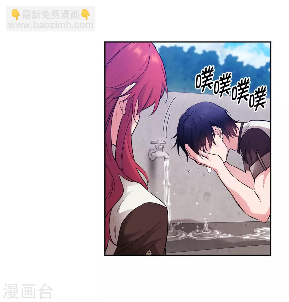 第240话 跟我打个赌吧-第244话