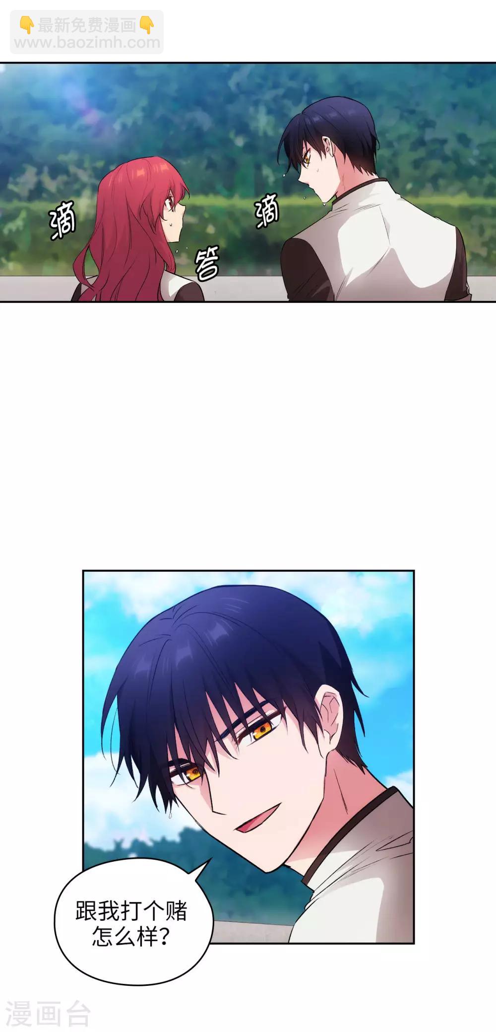 第240话 跟我打个赌吧-第244话