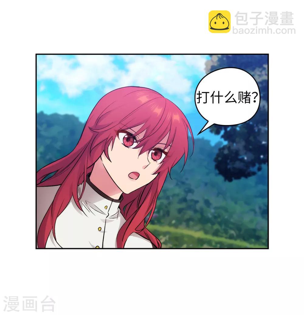 第240话 跟我打个赌吧-第244话