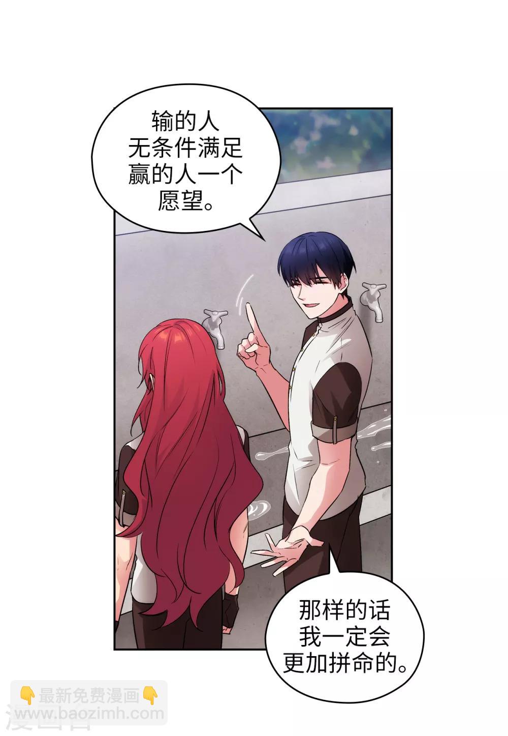第240话 跟我打个赌吧-第244话