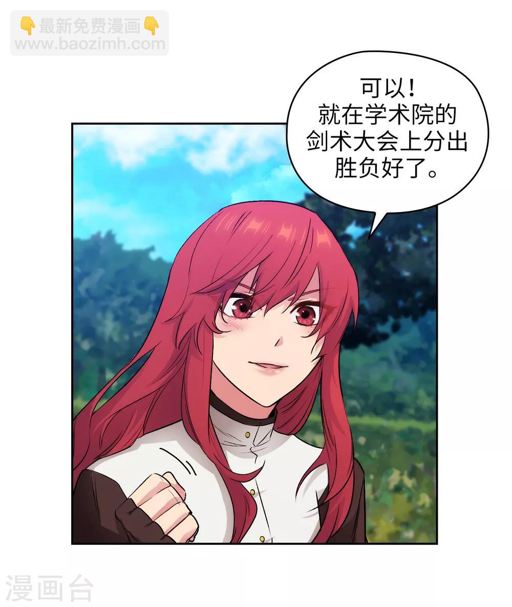 第240话 跟我打个赌吧-第244话