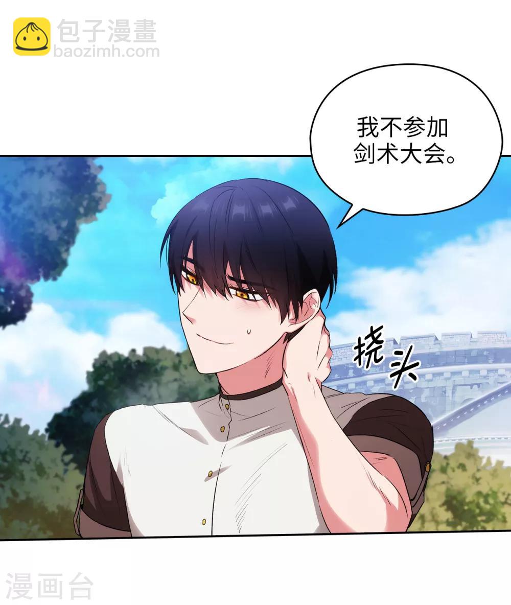 第240话 跟我打个赌吧-第244话