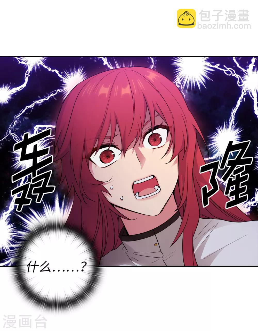 第240话 跟我打个赌吧-第244话