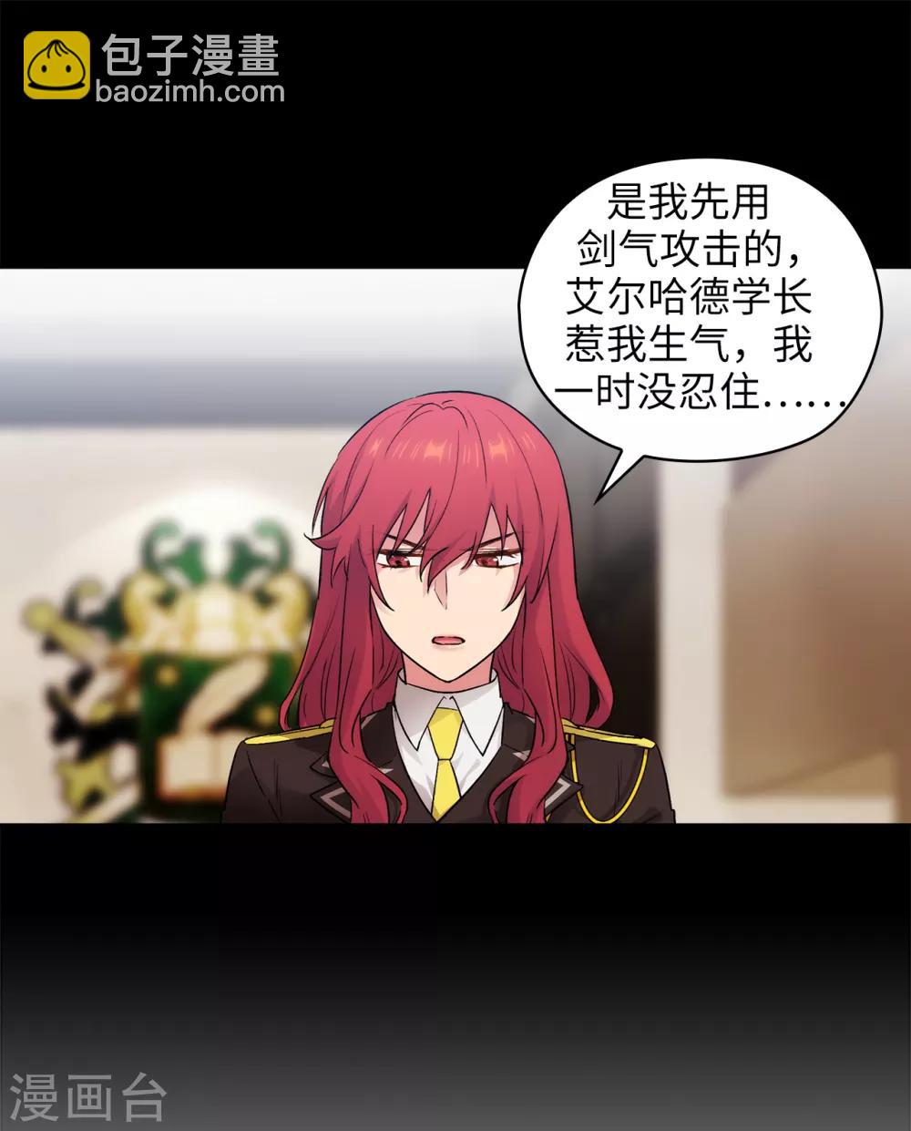 第240话 跟我打个赌吧-第244话