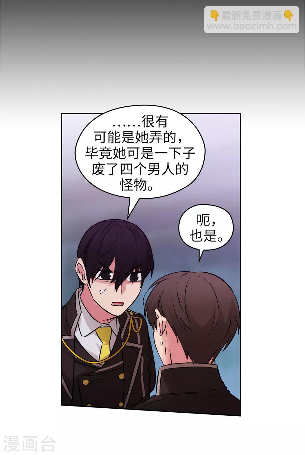 第240话 跟我打个赌吧-第244话