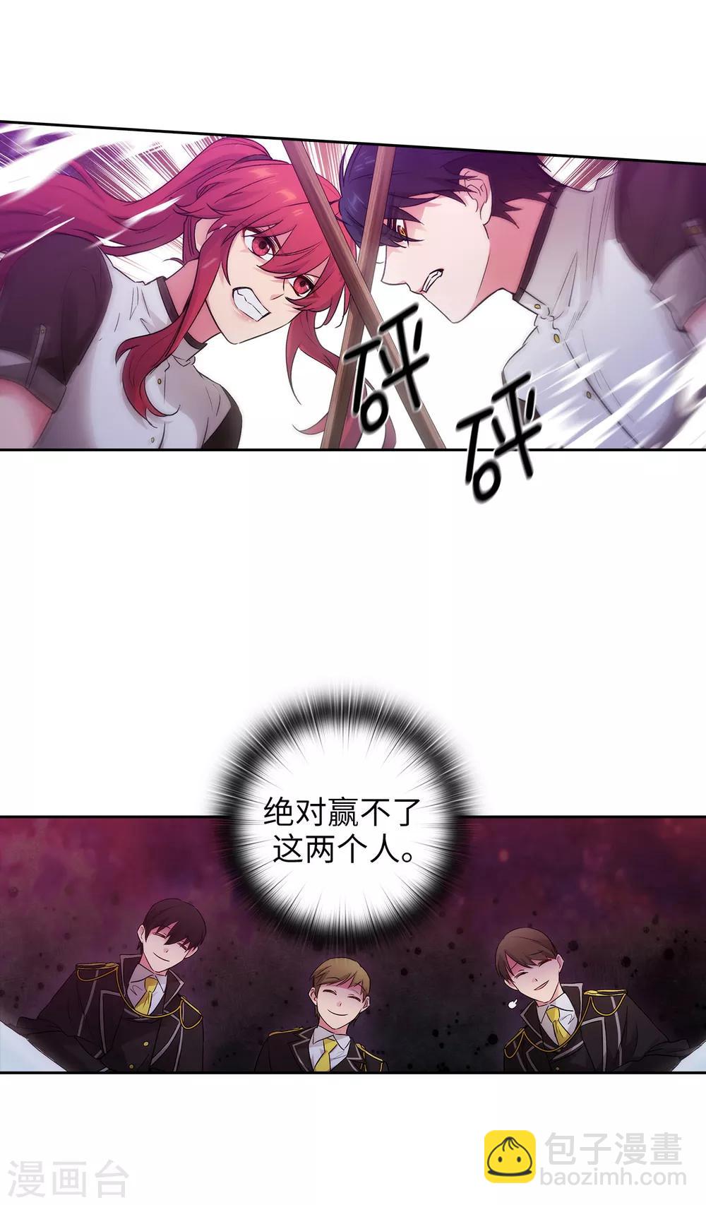 第240话 跟我打个赌吧-第244话