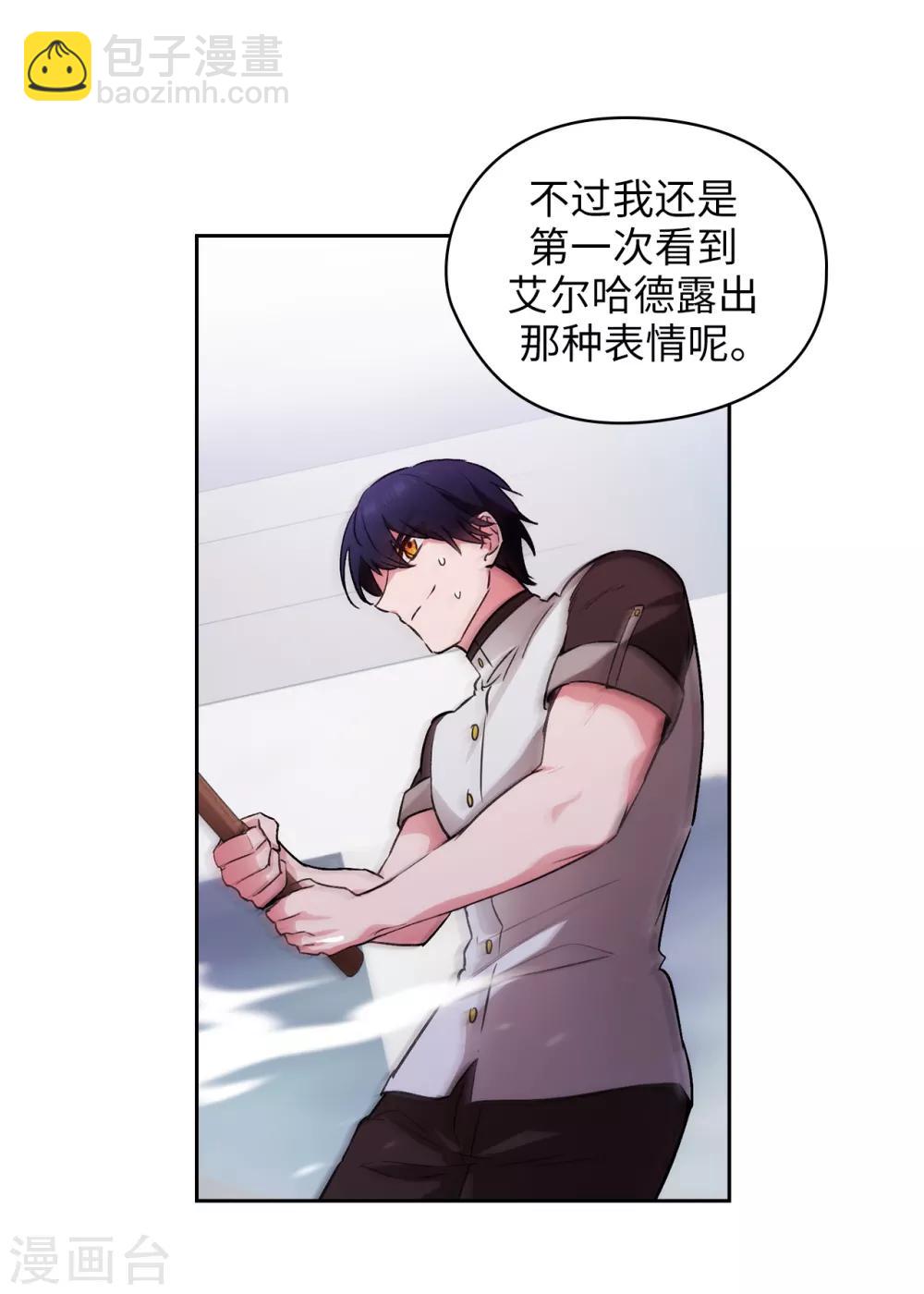 第240话 跟我打个赌吧-第244话