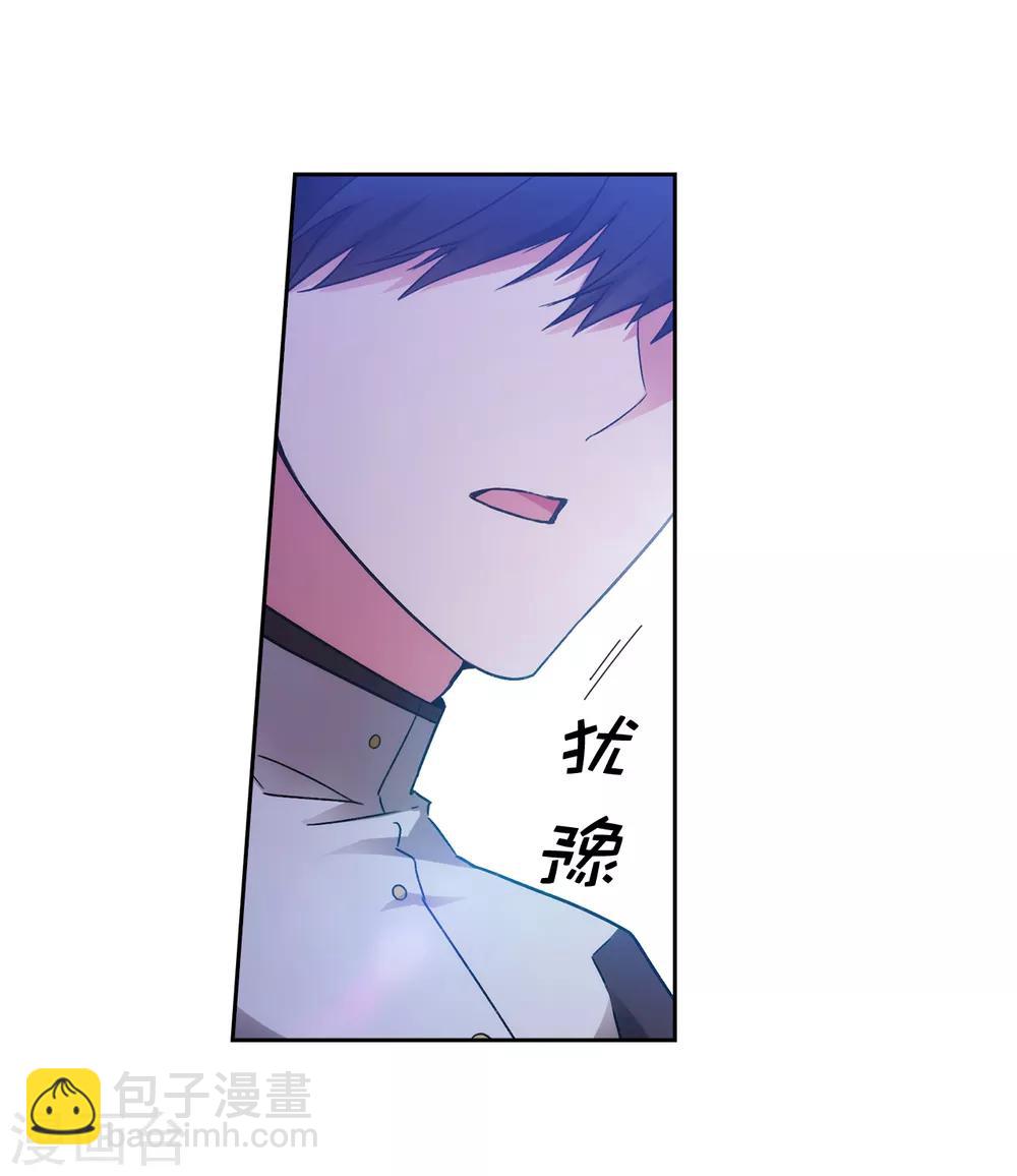 第242话 你是我活着的目的-第246话