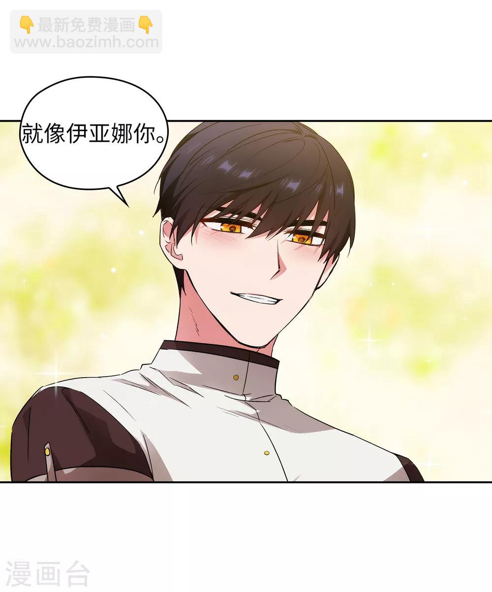 第242话 你是我活着的目的-第246话