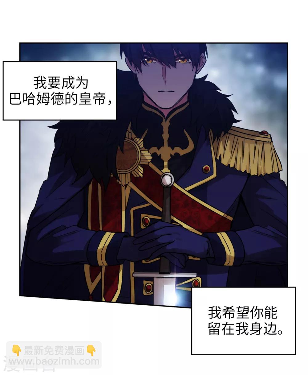 第242话 你是我活着的目的-第246话